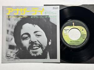 Paul McCartney・Another Day / Oh Woman, Oh Why　Jap. 7”　EPR-10780