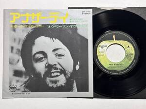 Paul McCartney・Another Day / Oh Woman, Oh Why　Jap. 7”　EPR-10780