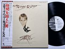 Steve Harley and Cockney Rebel・Timeless Flight　Jap. LP obi sample white label_画像1