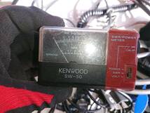 無線 機器 KENWOOD TM-721G SW50 ICOM IC-38 YAESU FT-712L DAIWA PS-51XM 他 いろいろ まとめて ジャンク_画像3