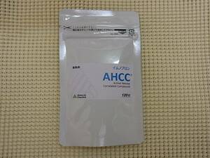 送料無料！　イムノブロン　AHCC ソフトカプセル　120粒入　アミノアップ化学　QOL 