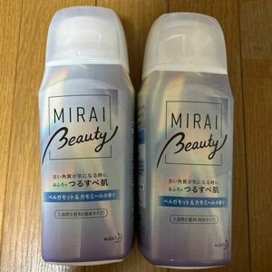 バブ MIRAI beauty バスパウダー ベルガモット＆カモミールの香り 600g 2本セット