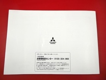 □三菱☆取扱説明書☆ekワゴン（3代目・後期）／ekカスタム☆2018年05月発行☆B11W　★230203-0002-1001-0_画像4