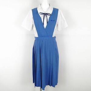 1円 ジャンパースカート 紐タイ ウエスト74 夏物 女子 学生服 福岡城南中学 水色 制服 中古 ランクC NA6263