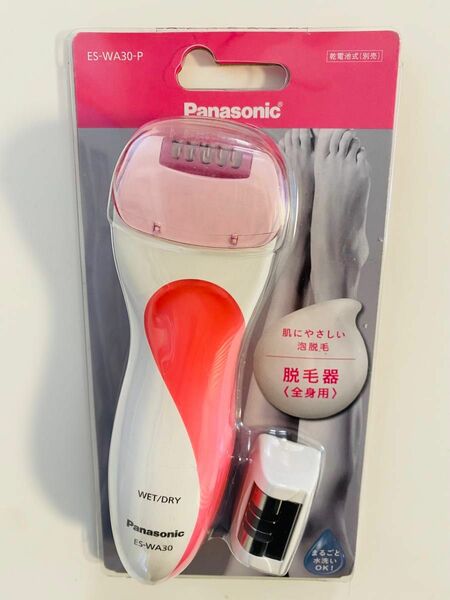 Panasonic 脱毛器　ES-WA30-P 全身　水洗い　お風呂　アミューレ