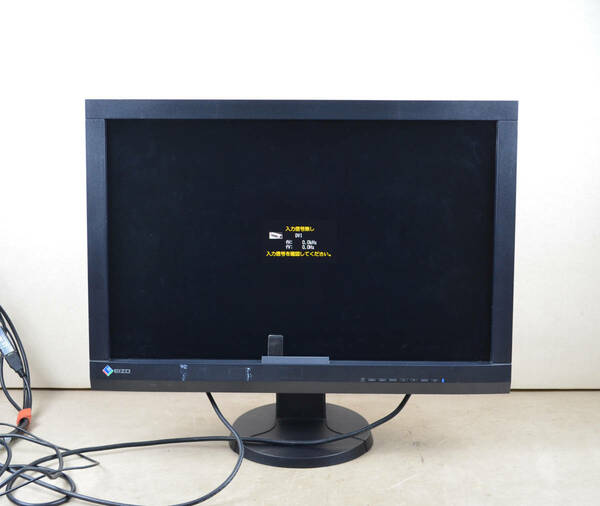 ジャンク！ 4191　EIZO Color Edge CG247　24.1型ワイド　映像制作　縦型表示　HDMI　ディスプレイ