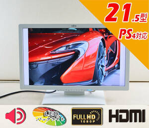 富士通　21.5型ワイド　フルHD　VL-E22T-7　ゲーミング　HDMI　スピーカー内蔵　薄型軽量　LED　ディスプレイ　①