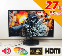 超狭額ベゼル　PHILIPS　27型ワイド　273V7Ｑ　フルHD　ゲーミング　HDMI　スピーカー内蔵　IPS　LED　ディスプレイ　⑥_画像1
