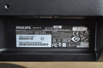 4228　PHILIPS　21.5型ワイド　223V5L　フルHD　ゲーミング　HDMI　LED　ディスプレイ_画像6