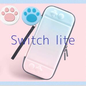 ピンク水色　肉球　可愛い　Switch liteケースカバー スイッチライト　任天堂　