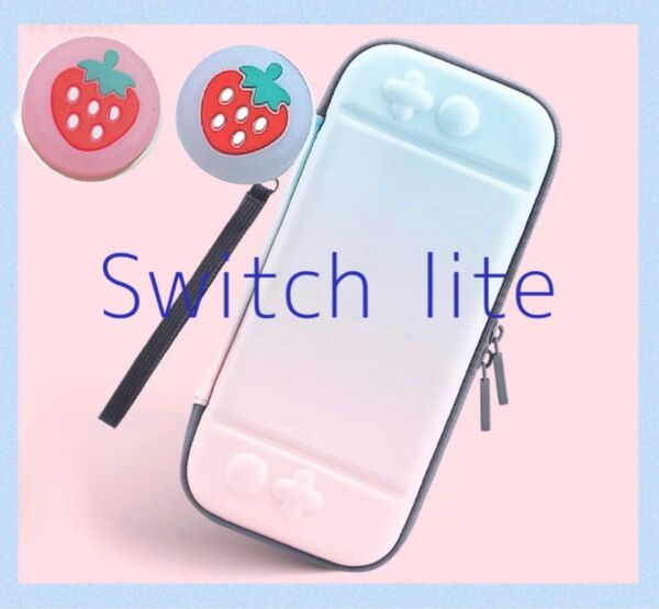 いちご イチゴ 苺 ピンク水色可愛い Switch liteケースカバー スイッチライト 任天堂