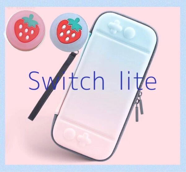 いちご　イチゴ　苺　ピンク水色可愛い　Switch liteケースカバー スイッチライト　任天堂　　