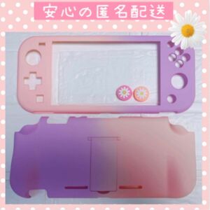 ピンクパープル　お花　可愛い　Switch Liteハードカバー　かわいい　スイッチライト　ハードケース