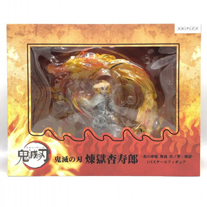 【中古】未開)アニプレックス 1/8 煉獄杏寿郎-炎の呼吸 奥義 玖ノ型・煉獄- 鬼滅の刃[240010410706]