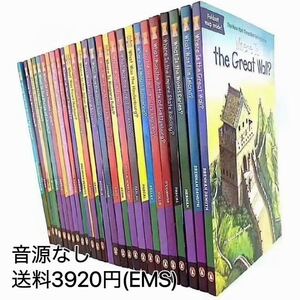 What is/ Where is シリーズ27冊 海外発送　新品　多読　ノンフィクション