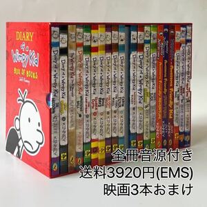 Diary of a Wimpy Kid グレッグのダメ日記　17冊+番外編4冊　英語絵本コメディ　海外発送　新品　洋書多読