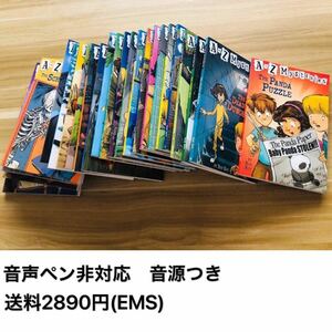 A to Z Mysteries all 26 volume foreign book English picture book many . international shipping new goods 
