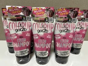 ☆ Got2b Gottobee Color Shampoo Pink 150 мл 8 штук ☆