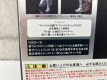 外箱付 ウルトラアクト 12年版 ウルトラマン ULTRA ACT BANDAI 説明書付 付属品欠品なし_画像8