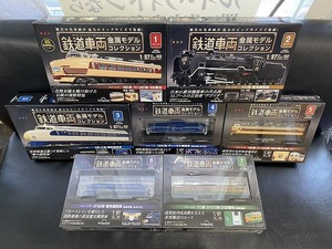 1円～ 未使用 DeAgostini デアゴスティーニ 鉄道車両 金属モデル コレクション No.1～7 7点セット 1/87SCALE 模型 インテリア コレクター