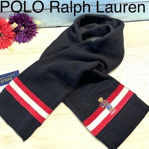 新品 POLO ポロラルフローレン ポロベア 刺繍 ロゴ もふもふ 黒 ショール スカーフ マフラー ストール リバーシブル ブランド　男女兼用