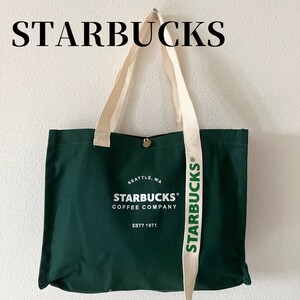 スターバックス スタバ トートバッグ エコバック 大容量 ビッグ キャンバス ダークグリーン 新品 ショルダー STARBUCKS リボン レディース