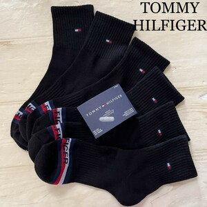 ブラック 黒 3足組 新品 トミー ヒルフィガー ブランド 靴下 ソックス プレゼント ロゴ 正規品　TOMMY HILFIGER メンズ 紳士靴下