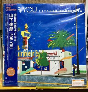 山下 達郎 FOR YOU 帯付 初回盤 カレンダーカード付 レコード LP アナログ vinyl