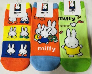 福袋3F1750*激安sale!!新品 こども服 　靴下ソックス3足組　size19‐22cm★miffy/ミッフィー