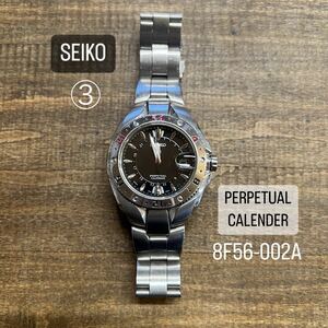 ③【中古】SEIKOセイコー クオーツ腕時計 PERPETUAL CALENDER 文字盤黒ブラック 8F56-002A メンズウォッチ9D0336 カレンダー シルバー 