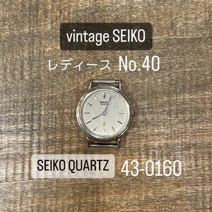 40【中古】vintage SEIKO QUARTZ 43-0160 シルバー グレー文字盤 ビンテージセイコー レディース腕時計 クオーツ 昭和ヴィンテージ 女性用