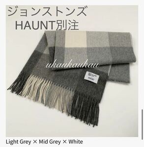 [ rare Haunt special order! complete sale goods ] regular price 75,900 jpy unused John stone z cashmere large size stole muffler gray series block check is unto