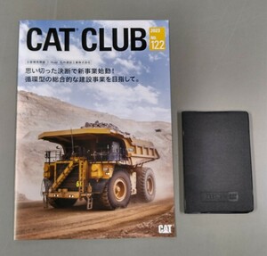 雑誌　日本キャタピラー　CAT CLUB 2023 No.122 & CAT の手帳　建機メーカー