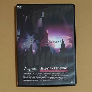 Laputa Heaven to Perfection LIVE DVD (ラピュータ/aki/C4/楽園/ヘブン/名古屋/ヴィジュアル/visual/v系)
