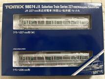 未使用品 TOMIX トミックス 98074 JR 227系 1000番代 和歌山 桜井線 セットA 2両セット 227 1000系 レターパックプラス520円 紀勢本線 _画像1