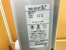 1円〜 Rinnai リンナイ 都市ガス用 ガス小型湯沸器 RUS-V51XT 2022年製 給湯器 家庭用 動作品 現状品 美品●「管理No.KA2611」_画像8