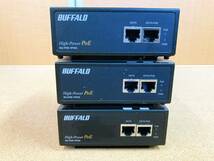 1円スタート BUFFALO POEインジェクター3点セット BIJ-POE-1P/HG バッファロー●「管理No.F9649」_画像1