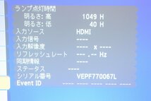 【送料無料/通電 起動 投影 OK/ジャンク】EPSON プロジェクター EB-536WT ランプ時間 1089H 前面破損 エプソン S04573_画像2