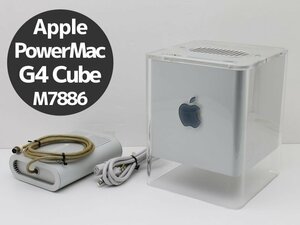 ジャンク Apple PowerMac G4 Cube M7886 M7642J/A /CPU PowerPC G4 450MHz /メモリ576MB /HDD欠品/DVD-ROM/ ディスクイジェクト不調 P68N