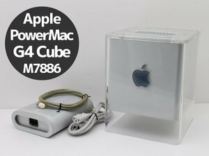 ジャンク Apple PowerMac G4 Cube M7886 M7642J/A /CPU PowerPC G4 450MHz /メモリ320MB /HDD欠品/DVD-ROM/ ディスクイジェクト不調 P67N