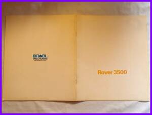 * Rover 3500 японский язык каталог *30.*