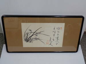 *. equipped water ink picture orchid books amount : length 44.5× width 80cm framed picture or motto frame amount ornament amount entering ornament thing *