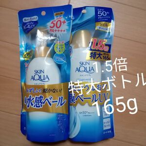 スキンアクア スーパーモイスチャージェル SPF50＋ PA＋＋＋＋ 165g