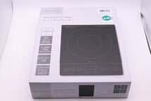 【未使用】DAY Value Induction Cooker IH クッキングヒーター YN101BK 1400W ニトリ ブラック 黒 箱・取扱説明書付き【漂亮】 1円~_画像7