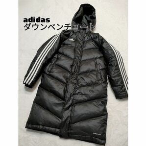 adidas ダウンベンチコート ロング 黒