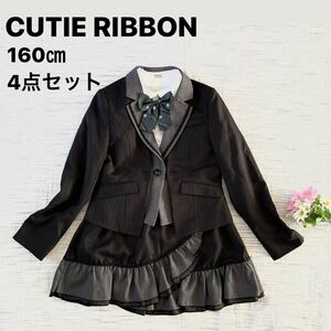 【美品】CUTIE RIBBON卒服4点セット 160㎝