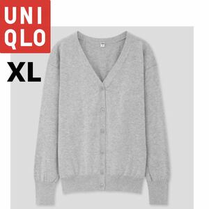 【大きいサイズ】UNIQLOUVカットスーピマコットンVネックカーディガン XL グレー