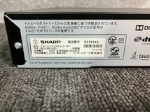 ◎【売り切り】SHARP（シャープ）AQUOS ブルーレイディスクレコーダー BD-NW1200 2019年製 ※ジャンク品_画像3