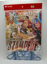 ◇ONEPIECEテレビアニメ放映20周年記念映画「ONEPIECESTAMPEDE」公開記念フレーム切手セット◇ｍｄ206_画像1