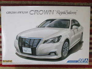 アオシマ 1/24 トヨタ GRS210/AWS210 クラウン ロイヤルサルーンG '15 CROWN Royai Saloon